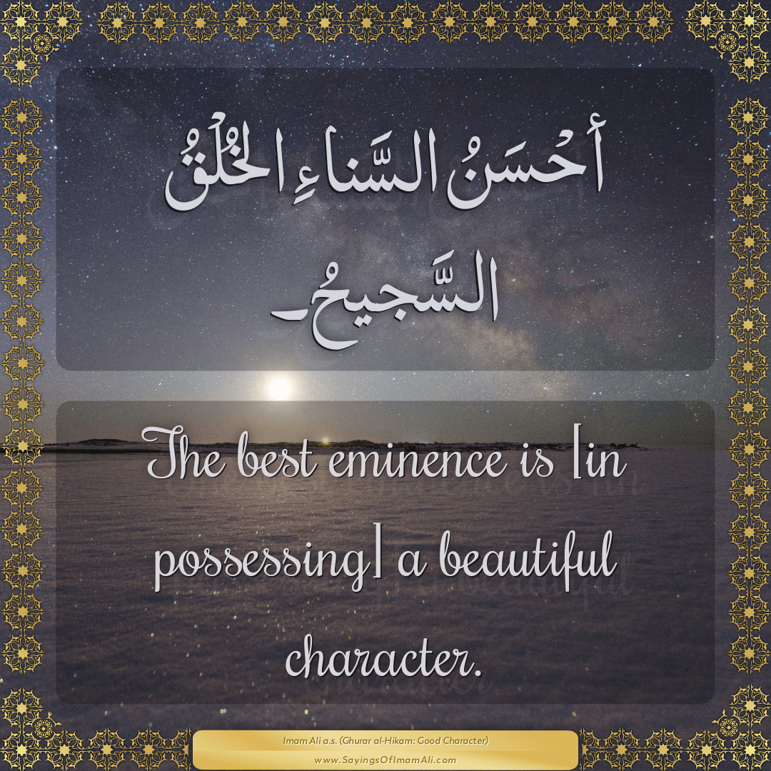 The best eminence is [in possessing] a beautiful character.